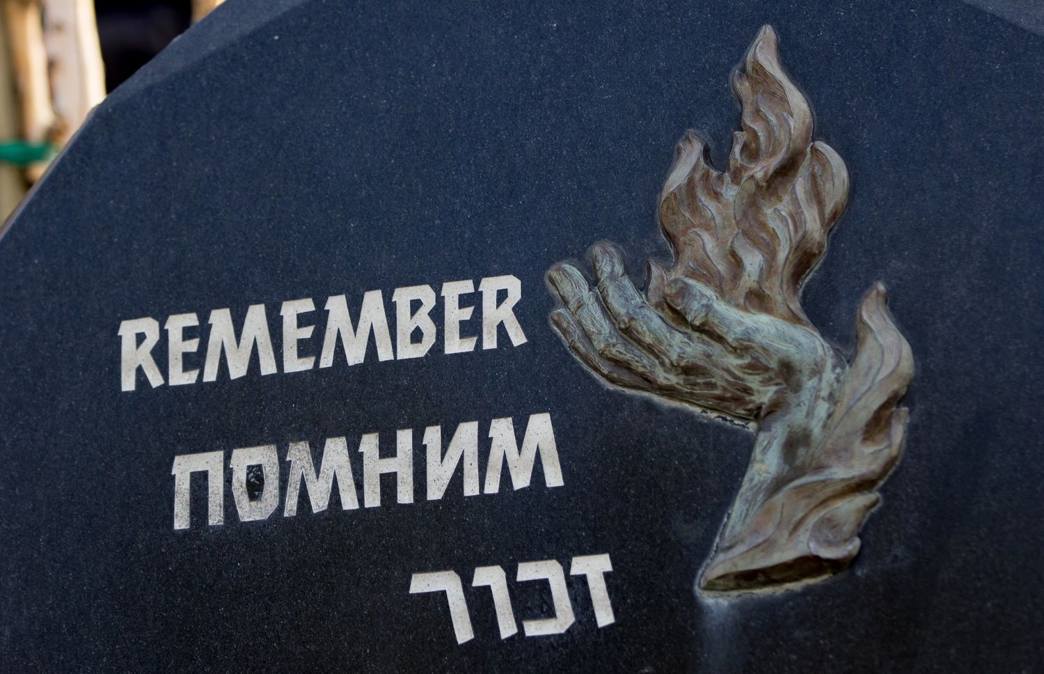 Yom Hashoah memorial.